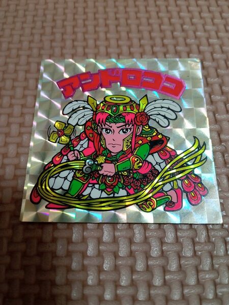 ビックリマン アンドロココ 美品