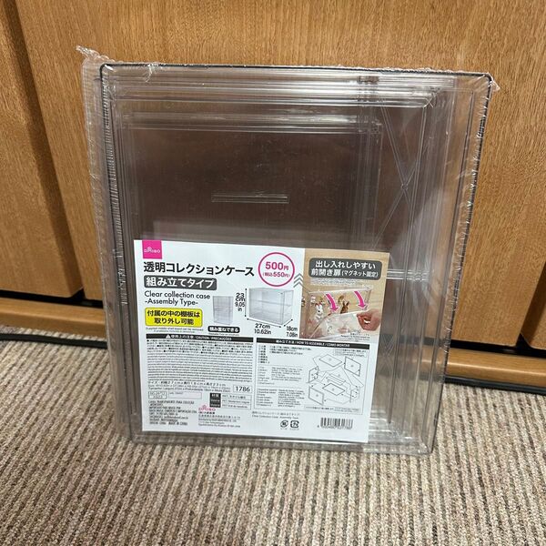 DAISO 透明コレクションケース 組み立て式