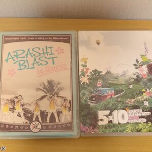 嵐 BLAST in Hawaii ,5×10ALL THE Best Dvd