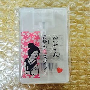 新品未開封 おいせさん お浄め恋スプレー 化粧下地サンプル付き