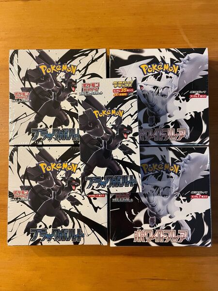 ポケモンカードゲーム ブラックボルトホワイトフレア5BOX シュリンクあり