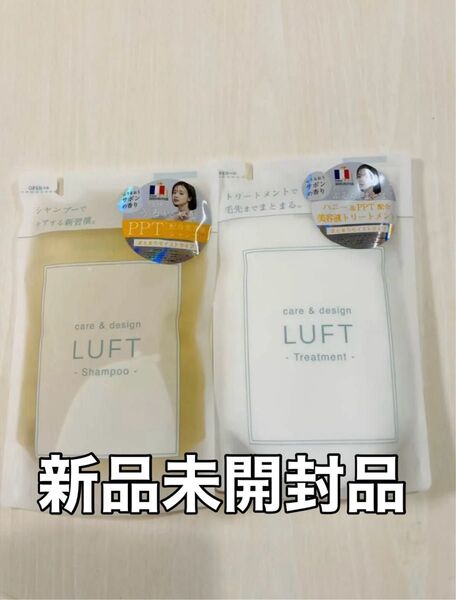 LUFT ルフト シャンプー&トリートメント まとまりモイストタイプ 410mL 詰め替え用