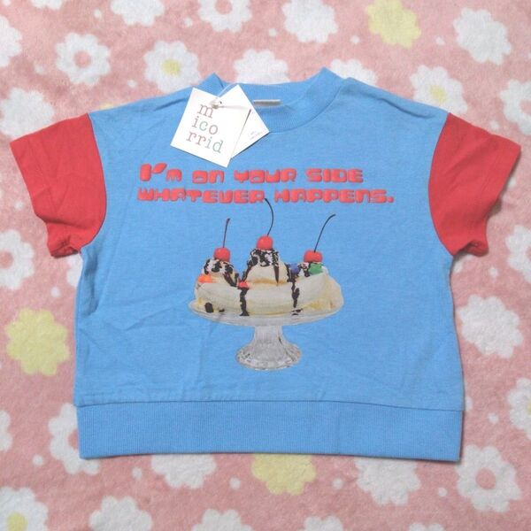 【新品・タグ付き】ミコリッド チマジロ 半袖Tシャツ パフェ 90 水色 夏