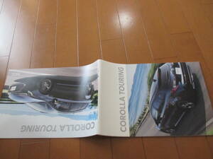 .26146 catalog * Toyota * Corolla TOURING COROLLA*2019.9 issue *65 page 