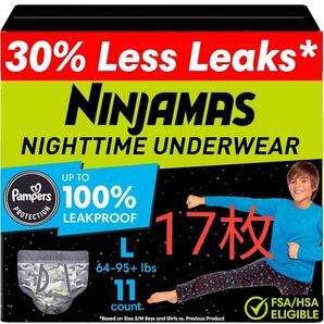 【未開封17枚】 Ninjamas 男の子用 sizeL 64-95+ lbs おむつ