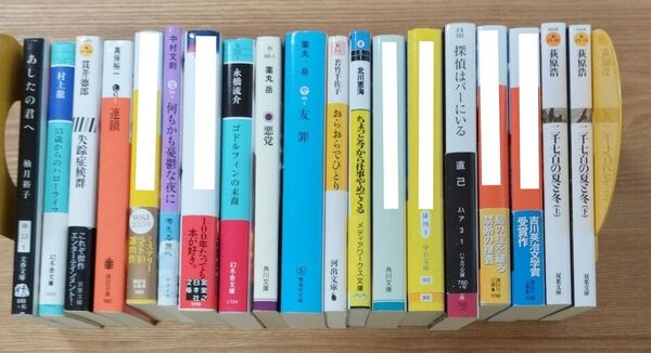 文庫本 ★組み合わせ自由 1冊300円, 2冊490円…