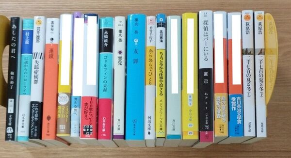 文庫本 ★組み合わせ自由 1冊300円, 2冊490円…
