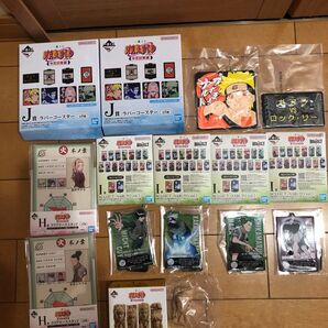 ナルト 一番くじ 中忍試験 火影岩マグネット ACLLECT クリアケーススタンド ラバーコースター 下位賞セット まとめ売り
