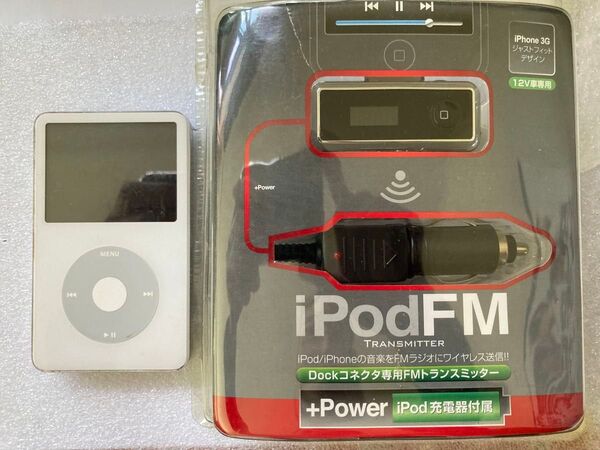 iPod Classic 5世代 60GB かーステレオ提案、新品FMトランスミッタ同梱 液晶難、片音出しでドックから左右音OK