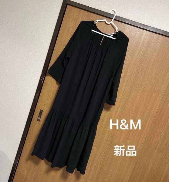 H&M ロングワンピース 半袖 エイチアンドエム 試着のみ