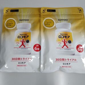サントリー ロコモア 30日分 180粒 2袋