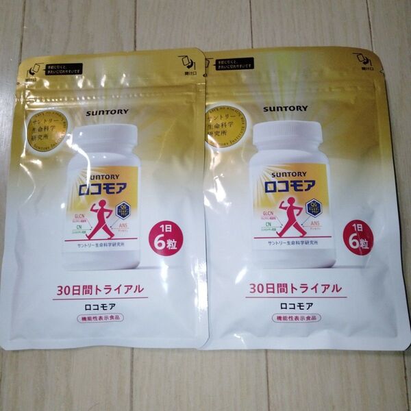 サントリー ロコモア 30日分 180粒 2袋