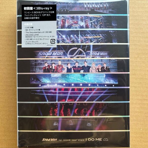Snow Man 1st DOME tour 2023 i DO ME 初回盤 Blu-ray