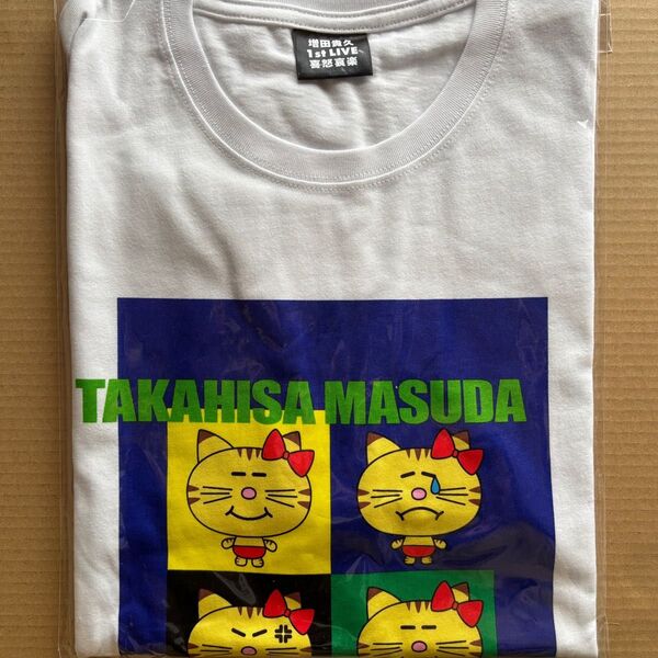 増田貴久 1st LIVE 喜怒哀楽 ネコますTシャツ