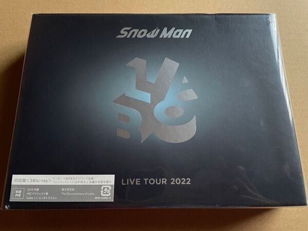 Snow Man LIVE TOUR 2022 Labo. 初回盤 3Blu-ray