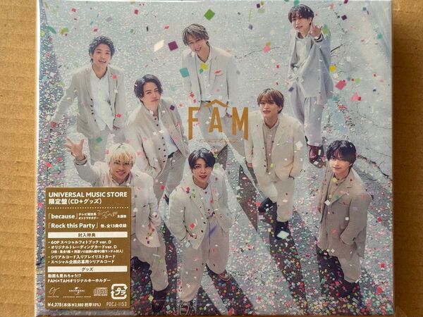 timelesz FAM ユニバーサルミュージックストア限定盤 数量生産限定