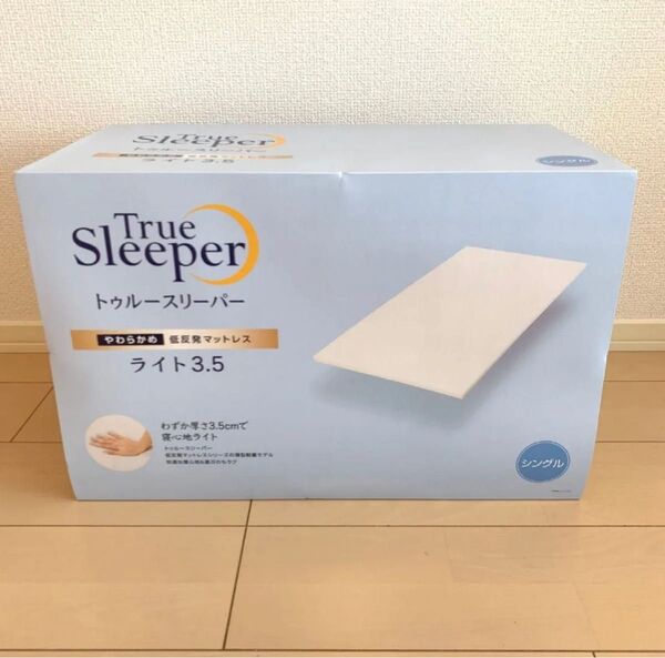 送料無料 トゥルースリーパー ライト 3.5 シングル ショップジャパン 低反発マットレス 肩こり腰痛 【】