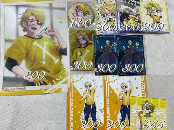 カラフルピーチ たっつん グッズ トレカ ブロマイド ステッカー クリアポスター セット まとめ売り