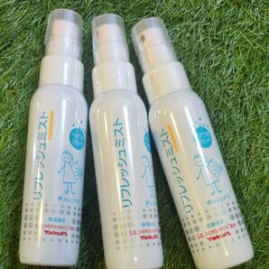 【新品】リフレッシュミスト3本 ボディローション ポッシュママ ヤクルト化粧品 S.E.シロタエッセンス
