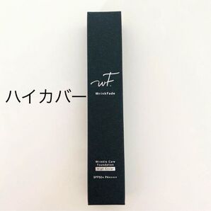 WrinkFade リンクフェード 薬用リンクルケアファンデーション ハイカバー