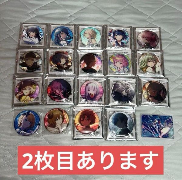 プロジェクトセカイ プロセカ グリッター缶バッジ ノートアート 20点 まとめ売り