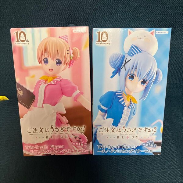 ご注文はうさぎですか? Trio-Try-iT Figure ココア チノ 2体セット