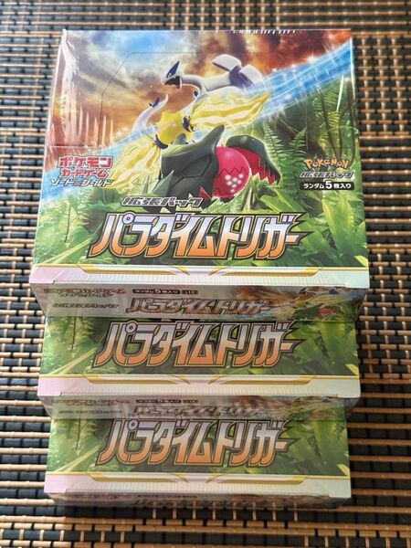 未開封 ポケモンカードゲーム ソード&シールド 拡張パック パラダイムトリガー 3BOX シュリンクあり