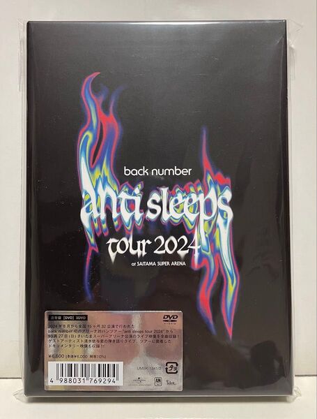 【DVD】back number "anti sleeps tour 2024" (通常盤)