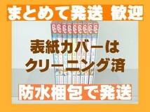 [複数落札まとめ発送可能] 藤原くんはだいたい正しい ヒナチなお [1-9巻 漫画全巻セット/完結]_画像1