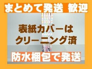 [複数落札まとめ発送可能] おしかけツインテール 高津ケイタ [1-5巻 コミックセット/未完結]