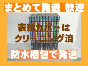 [複数落札まとめ発送可能] 奴隷遊戯 木村隆志 [1-11巻 コミックセット/未完結]