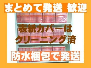 [複数落札まとめ発送可能] クッキングパパ うえやまとち [1-153巻 コミックセット/未完結]