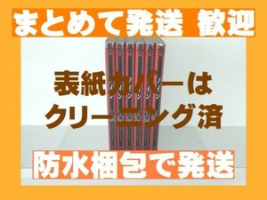 [複数落札まとめ発送可能] NeuN 高橋ツトム [1-6巻 コミックセット/未完結] ノイン