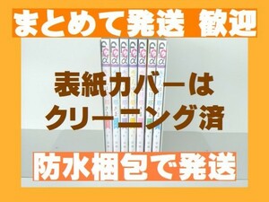 [複数落札まとめ発送可能] 恋人は旦那さま 山田こもも [1-7巻 漫画全巻セット/完結]