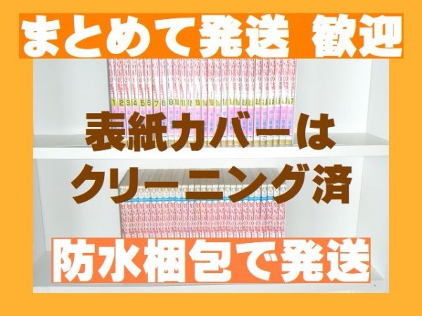 2025年最新】Yahoo!オークション -中山星香全巻の中古品・新品 2025年最新】Yahoo!オークション -中山星香全巻の中古品・新品