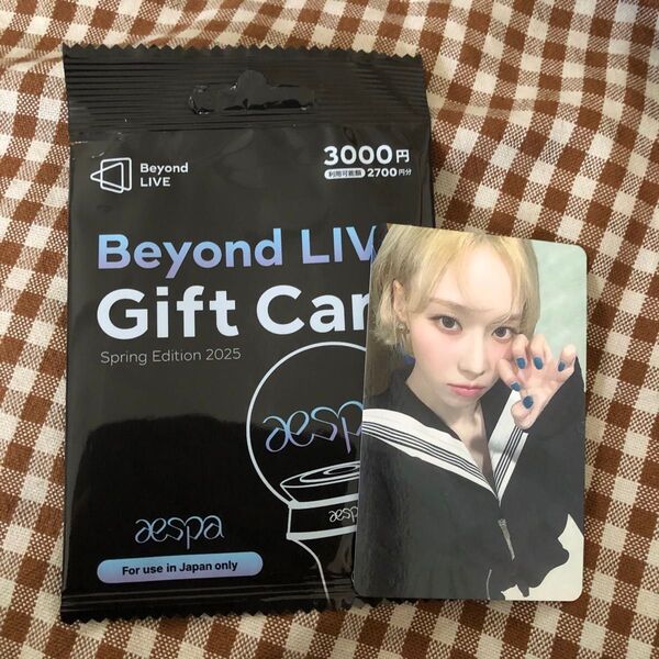aespa ウィンター トレカ Beyond LIVE Gift Card