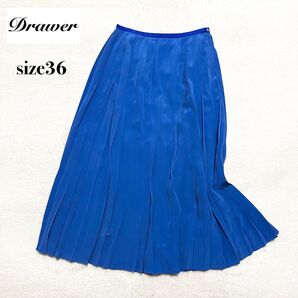 Drawer シルク プリーツ ロングスカート ブルー 36