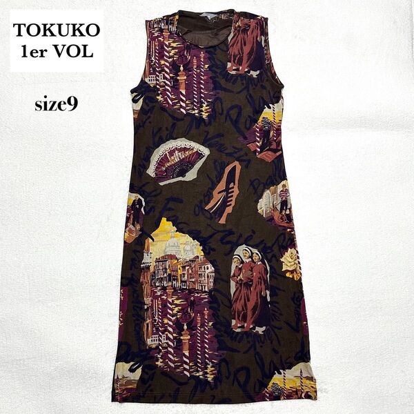 美品 TOKUKO 1er VOL 総柄 ノースリーブ ロングワンピース 9