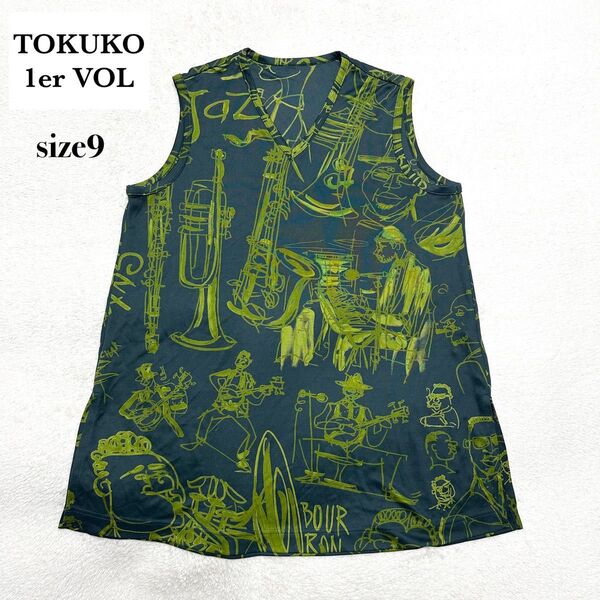 美品 TOKUKO 1er VOL 楽器 パワーネット ノースリーブ チュニック
