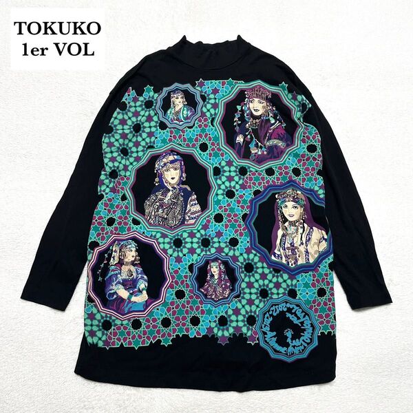 美品 TOKUKO 1er VOL 女性 オリエンタル モックネック チュニック
