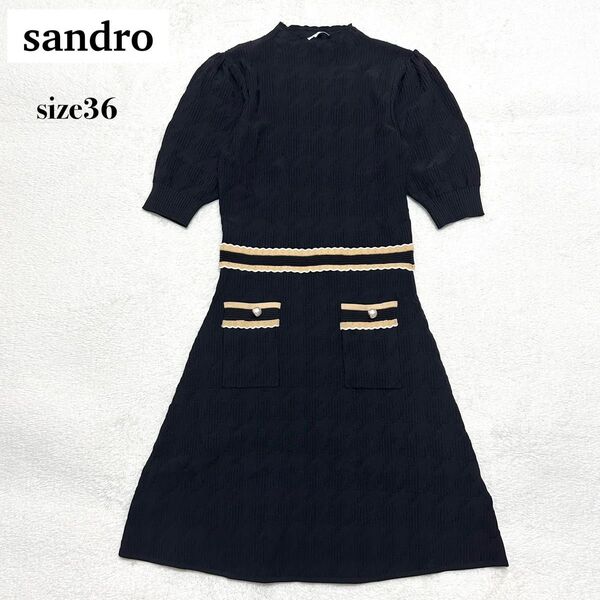 美品 sandro 千鳥柄 パフスリーブ パール付き ニット ワンピース 36