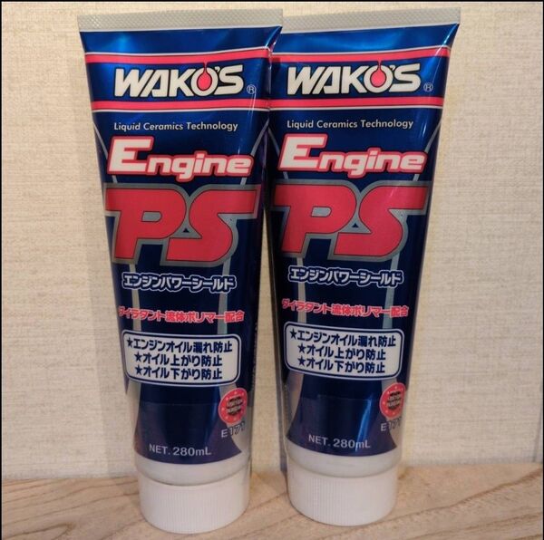 ワコーズ WAKO'S エンジンパワーシールド 2本セットEPS