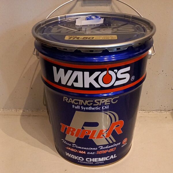 ワコーズ WAKO'S TRIPLE R 15W-50 エンジンオイル 20L ペール缶 トリプルR WAKOS