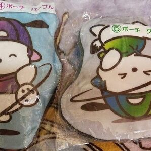 サンリオ当りくじ ポチャッコ ④⑤ポーチ パープル グリーン