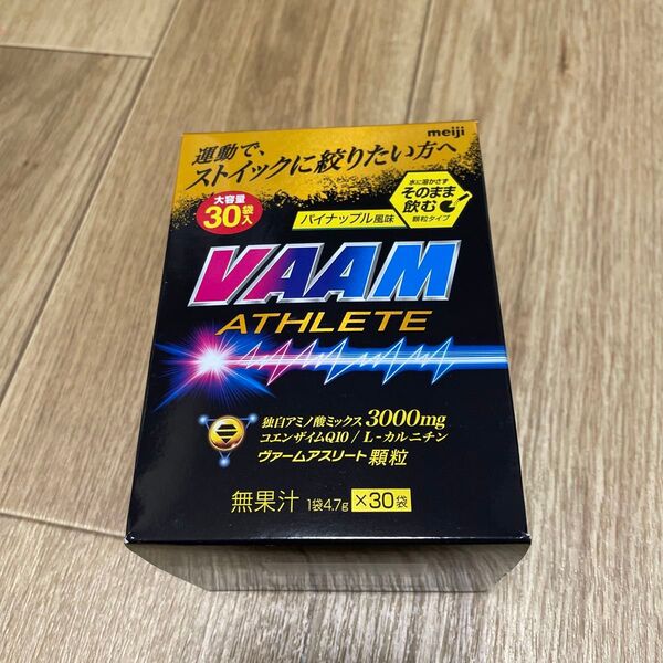 VAAM ヴァームアスリート 顆粒 パイナップル風味 (30袋入) 1個 明治 アミノ酸 外箱なし