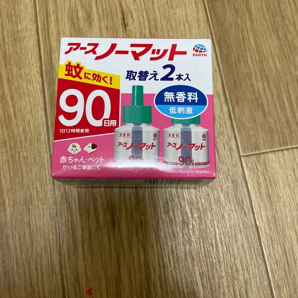 アースノーマット取替えボトル 90日用 無香料 2本入