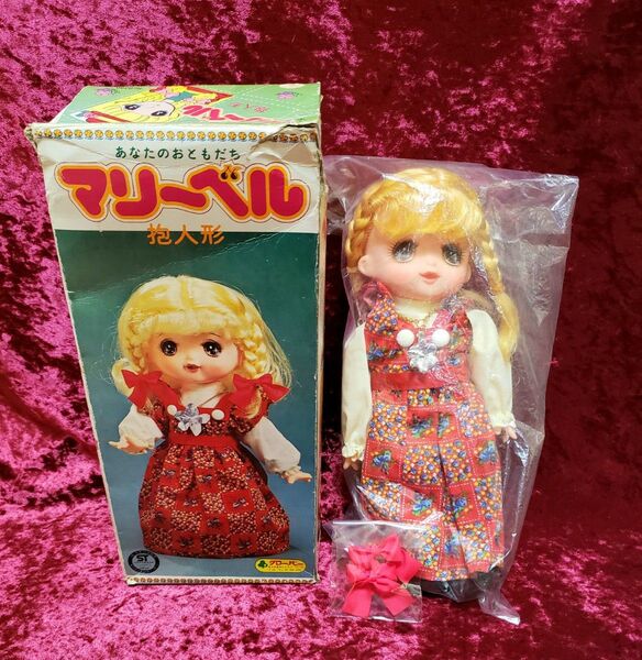 希少! クローバー製 マリーベル 抱人形 約30cm 昭和レトロ 秋田書店 月刊プリンセス連載 山智子先生 抱き人形 ドール