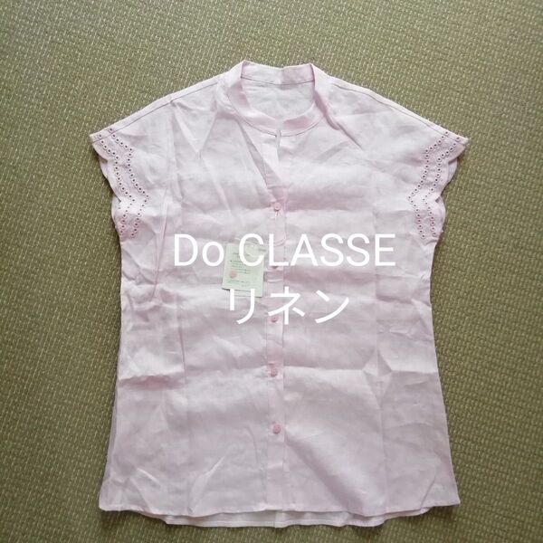 Do CLASSE ピンク フレンチスリーブ ブラウス スカラップ袖ブラウス 麻 リネン 未使用