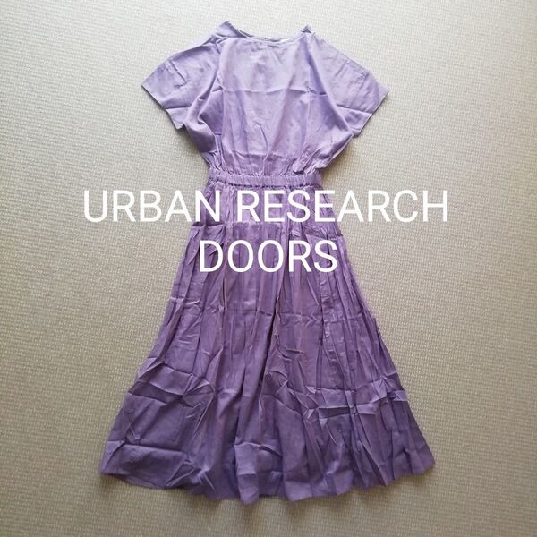 URBAN RESEARCH DOORS アーバンリサーチドアーズ インド製 コットンボイル コットンギャザーワンピース マキシ丈