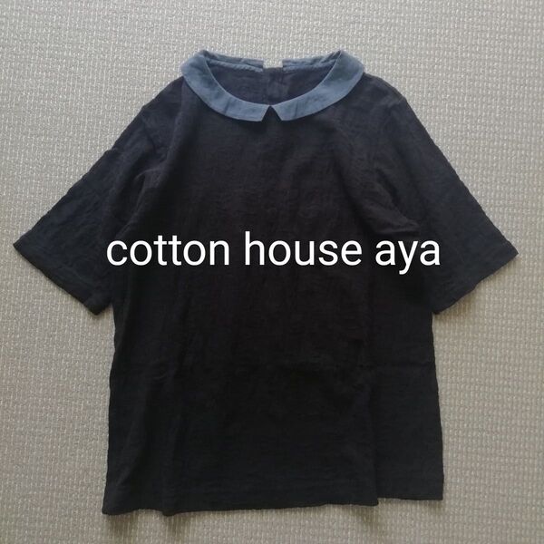 日本製 コットンハウスアヤ 半袖 カットソー チュニック プルオーバー ブラウス ちび襟 COTTON HOUSE Aya